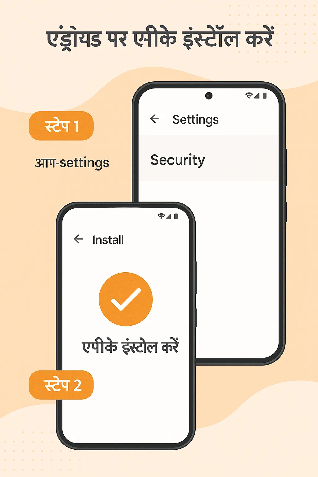 How to Install Anime World India APK